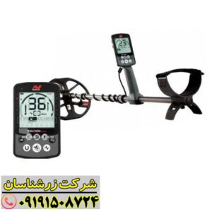 فلزیاب اکوناکس 800 09191508724