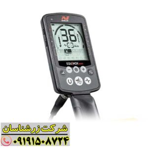 فلزیاب اکوناکس 800 09191508724