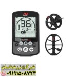 فلزیاب اکوناکس 800 09191508724