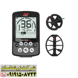 فلزیاب اکوناکس 800 09191508724