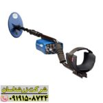 فلزیاب یوریکا گلد 09191508724