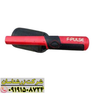 پین پوینتر فیشر اف پلاس 09191508724