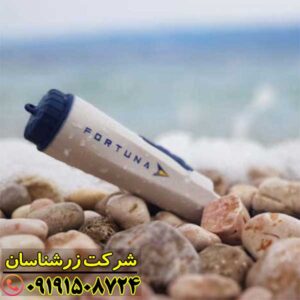 پین پوینتر فورتونا 09191508724