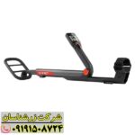 فلزیاب گوفایند 22 09191508724