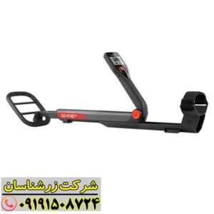 فلزیاب گوفایند 22 09191508724