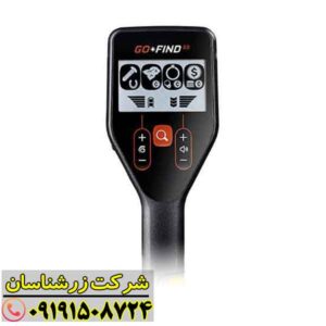 فلزیاب گوفایند 22 09191508724