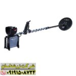 فلزیاب جی پی 3000 09191508724