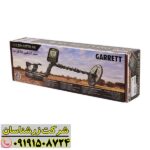 فلزیاب گرت گلد مستر 24K 09191508724