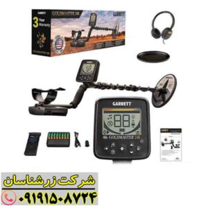 فلزیاب گرت گلد مستر 24K 09191508724