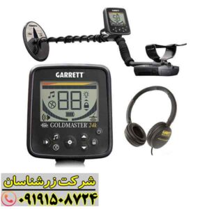 فلزیاب گرت گلد مستر 24K 09191508724