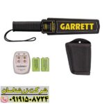 پین پوینتر گرت سوپر اسکنر 09191508724