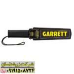 پین پوینتر گرت سوپر اسکنر 09191508724