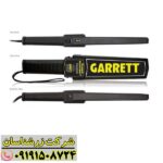 پین پوینتر گرت سوپر اسکنر 09191508724