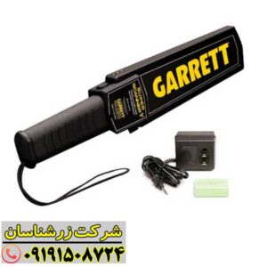 پین پوینتر گرت سوپر اسکنر 09191508724