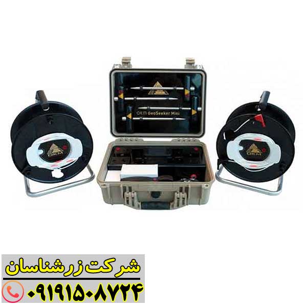 فلزیاب جئو سیکر 09191508724