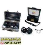 فلزیاب جئو سیکر 09191508724