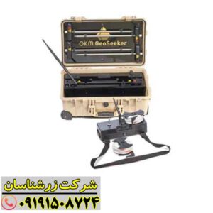 فلزیاب جئو سیکر 09191508724