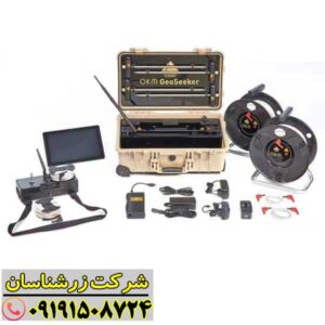 فلزیاب جئو سیکر 09191508724