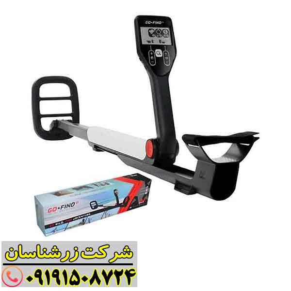 فلزیاب گوفایند 11 09191508724