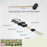 ردیاب آژاکس هیدرو ترکر 09191508724