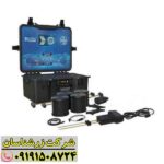 ردیاب آژاکس هیدرو ترکر 09191508724