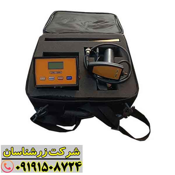 LRL 5000 (1) ردیاب ال آر ال 5000 09191508724