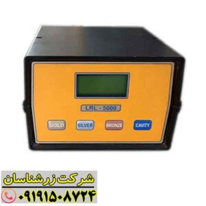 ردیاب ال آر ال 5000 09191508724