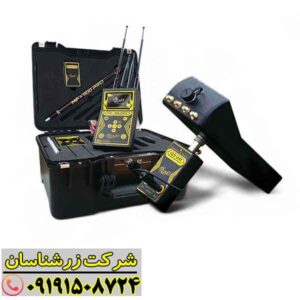 ردیاب MF-1100 Pro 09191508724