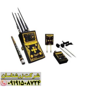 ردیاب MF-1100 Pro 09191508724