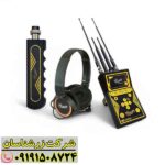 ردیاب MF-1100 Pro 09191508724