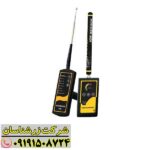 ردیاب MF-1200 ACTIVE 09191508724