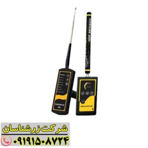 ردیاب MF-1200 ACTIVE 09191508724