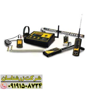 ردیاب MF 1500 SMART 09191508724