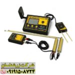 ردیاب MF 1500 SMART 09191508724