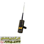 ردیاب MF 1500 SMART 09191508724