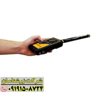 ردیاب MF 1500 SMART 09191508724