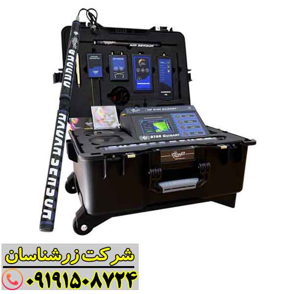 MF-9700 Quinary (1) ردیاب MF-9700 Quinary 09191508724