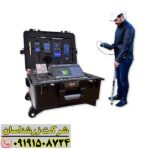 ردیاب MF-9700 Quinary 09191508724