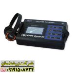 ردیاب MF-9700 Quinary 09191508724