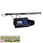 ردیاب MF-9700 Quinary 09191508724