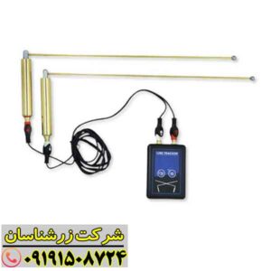 ردیاب MF-9700 Quinary 09191508724