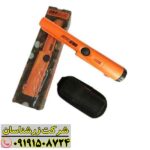 پین پوینتر تگمن گلد هانتر 09191508724