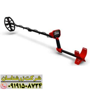 فلزیاب ونکویش 340 09191508724