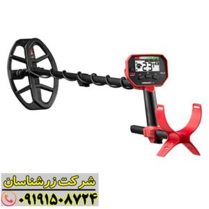 فلزیاب ونکویش 340 09191508724