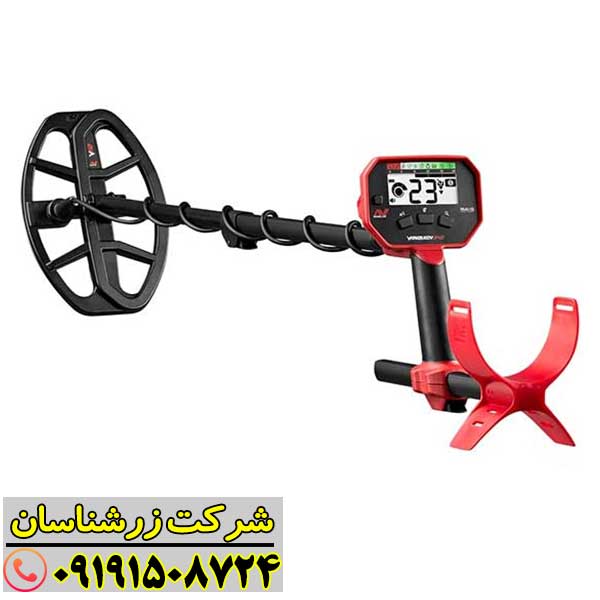 فلزیاب ونکویش 340 09191508724