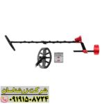 فلزیاب ونکویش 340 09191508724