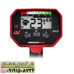 فلزیاب ونکویش 340 09191508724