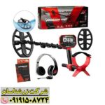 فلزیاب ونکویش 440 09191508724