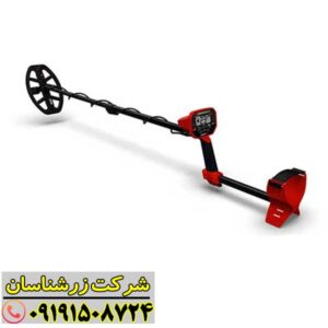 فلزیاب ونکویش 440 09191508724