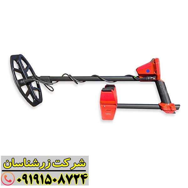 فلزیاب ونکویش 540 09191508724